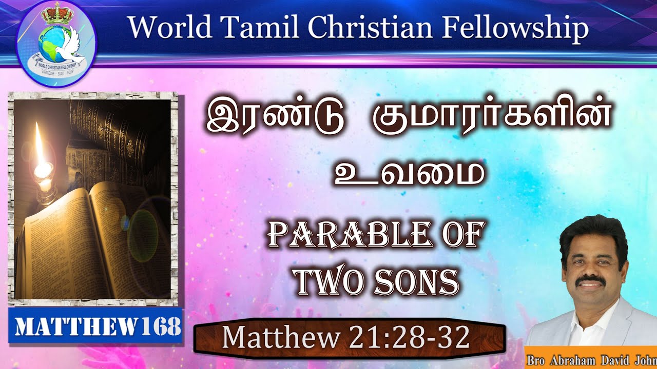 Parable of two Sons