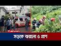 দুই জেলায় সড়ক দুর্ঘটনার কেড়ে নিলো ৫ প্রাণ | Country | Jamuna TV
