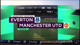 Прямой эфир,Англия 13 тур Ливерпуль Эвертон - Манчестер Юнайтед,смотреть, онлайн Трансляция