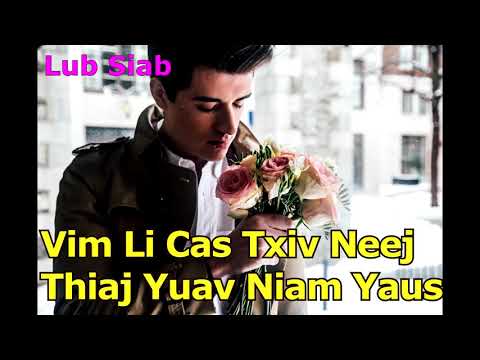 Video: Vim Li Cas Txiv Neej Thiaj Yuav Tau Phais Yas?