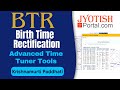 Birth Time Rectification Tools on the Free Jyotish Portal for KP astrology. (JyotishPortal.com)