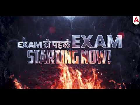 SBI Clerk 2024-25 सिर्फ 20 दिन बाकी! अब असली तैयारी शुरू ??