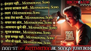 Best Motivational Songs Playlist 2024 | Ultimate Inspiration Through Music | Lo-fi | #d2kplaylist