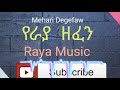 Mehari Degefaw Raya Gena New Gena New Ethiopian Music Mehari Degefaw Raya Gena New Gena New Ethiopian Music