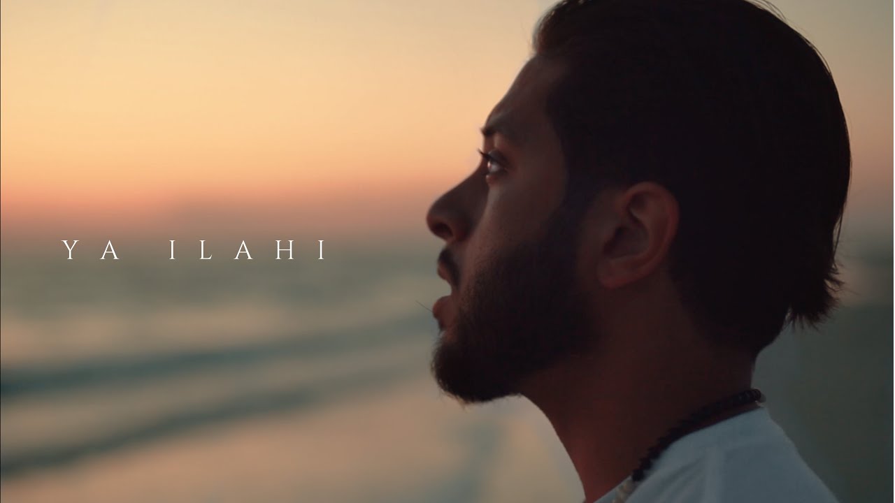 YA ILAHI | Faisal Latif - VOCALS ONLY 
