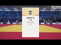 British Championships 2024 Pre-Cadet/Cadet | 8th December | Mat Two