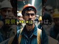 C国から逃げた日本企業TOP3