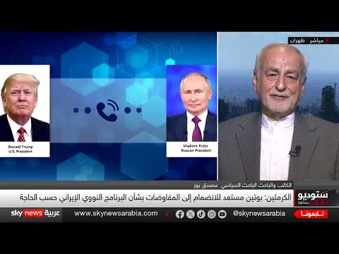 تصعيد أمريكي محتمل ضد إيران... ومفاوضات نووية معلقة