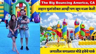 Trampoline Park Fun for Kids at Bounce I जगातील सगळ्यात मोठे हवेचे पार्क I marathi Vlog I Mumbaikar