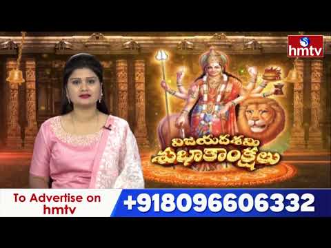9PM Prime Time News | News of the Day | Latest Telugu News | 2-10-2025 | hmtv - HMTVNEWS