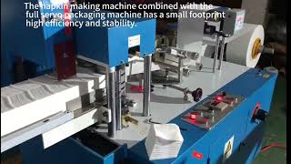 The napkin making machine combined with the full servo packaging machine