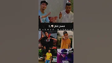 هسيب ليكو على الواتس رسالة عصام صاصا حمو الطيخا 