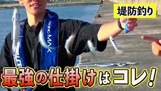 沖堤防は魚種豊富！　いろんな釣りを楽しもう！（四季の釣り/2026年7月3日放送）