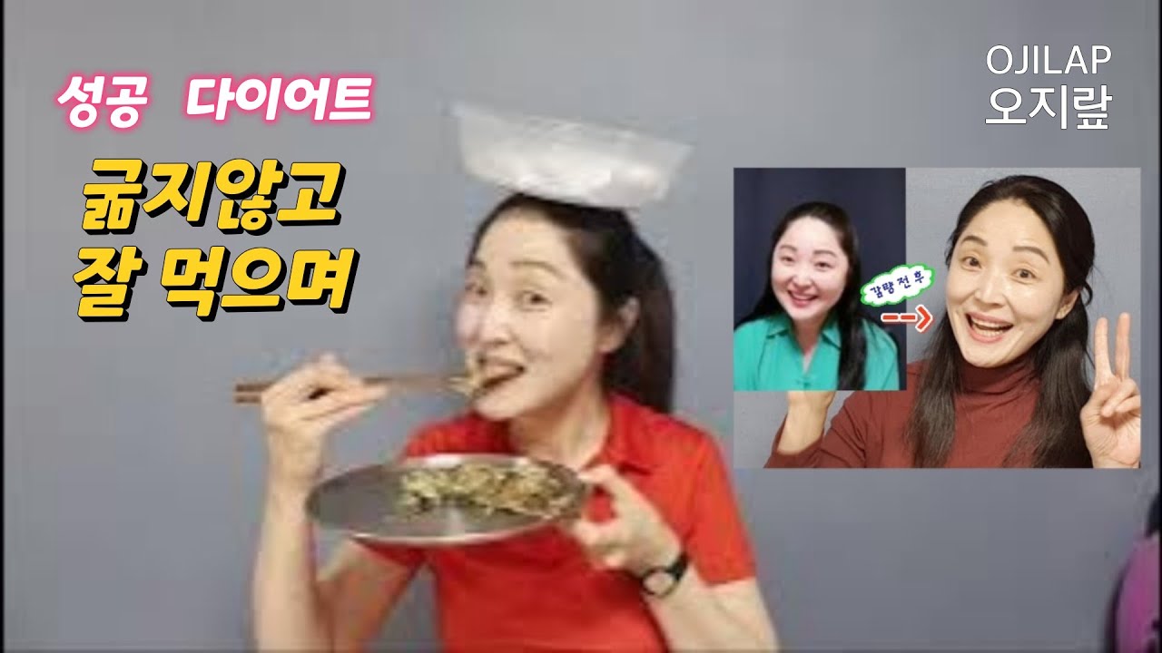 부추전 먹으며 수다 오지랖 빵 주인공은 누구? 심심타파 수다 실방 - YouTube
