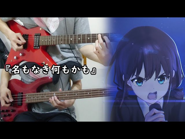 トゲナシトゲアリ 1stシングル CD 「名もなき何もかも」 発売中