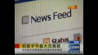 【20121004】晚間新聞 Part3