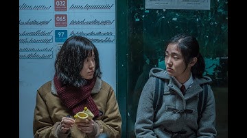 映画『未成年』予告編