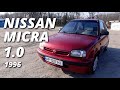 ОБЗОР NISSAN MICRA 1.0 1996 ГОД