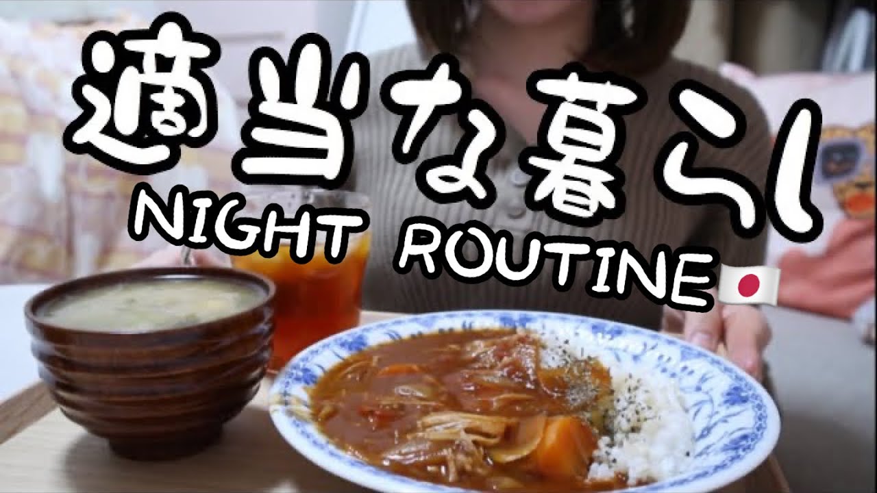 Ночь грубой женщины, жаждущей вежливой жизни.