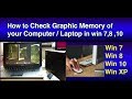 how to check graphic memory of your computer / laptop in win 7 short method