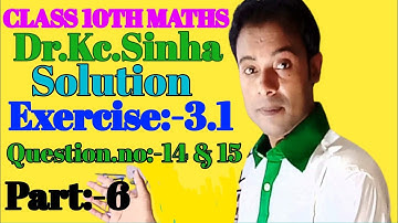 class 10th dr kc sinha maths solution exercise 3.1 Q.no 14&15 part 6 bihar board@rrrmathsguru