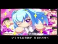 パワプロ 2016 OP カラオケ用 声なし 