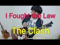 I Fought the Law / The Clash 【アコギ】 Acoustic cover  (Gibson J-45) Lyrics 和訳 生音 一発撮り