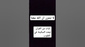 #تلاوة_هادئة #تلاوة_خاشعة #ارح_سمعك #quran #المصحف #قرآن #الرحمن #قران_كريم
