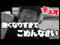 Xboxコントローラー→PS4デュアルショック4【比較検証】おじさん無双
