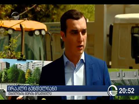 თბილისშ ახალი ესტაკადა შენდება