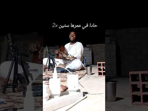 ضحك حتى تتفرقع سارع سارع انت البارع من اداء الفنان احمد التقوى