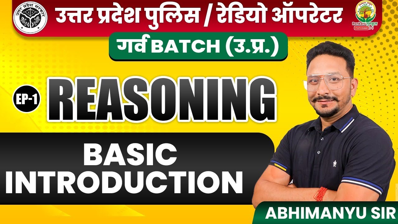 🔴EP 1 | Reasoning | Basic Introduction |  RG State Exams | Uttar Pradesh Police | UP Police Radio