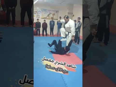 6 حركات قتالية لتدافع عن نفسك في الشارع تدريب  قتال شوارع تعليم  كاراتيه