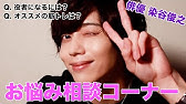 ゆる飲み にキスされまくった話 Someya S Bar Youtube
