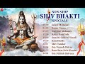 Non stop shiv bhakti specials  full album  jaikal mahakal  namo namo  har har mahadev  more