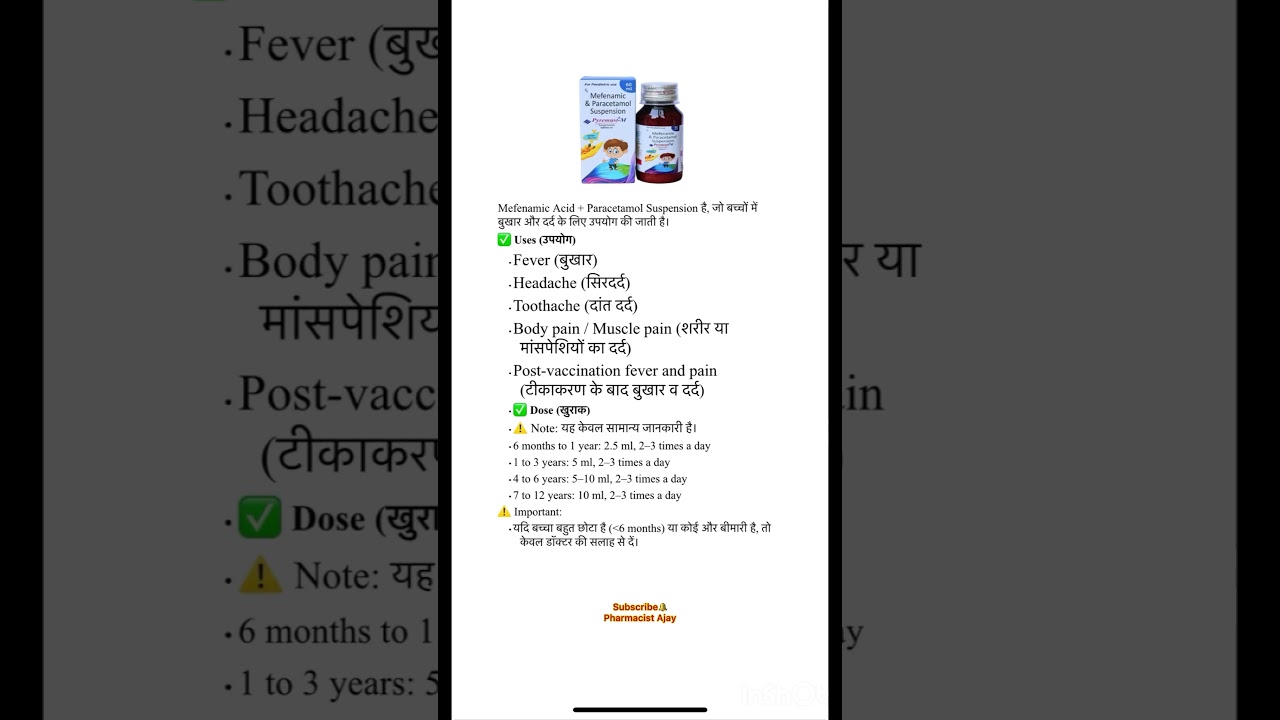 Mefenamic + Paracetamol Syrup : Safe Use in Children 