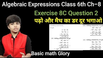 Rs Aggarwal - Exercise 8C - Question Number 2- Algebraic expressions Class 6 -glory