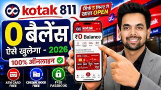 Kotak Mahindra Bank Open Account Zero Balance | Kotak 811 Account Opening Online Zero Balance