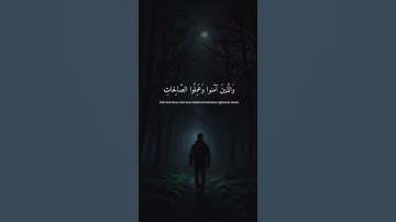 اكتب شيء تؤجر عليه 😴💚 / القارئ عبد الرحمن مسعد | قران كريم