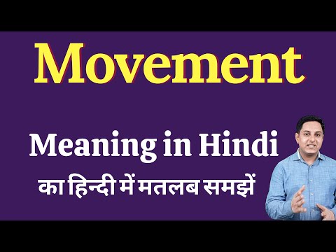 Movement Meaning In Hindi | Movement Ka Kya Matlab Hota Hai | Daily Use English Words