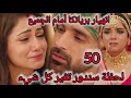 لحظة سندور تغير كل شيء وانهيار بريانكا أمام الجميع