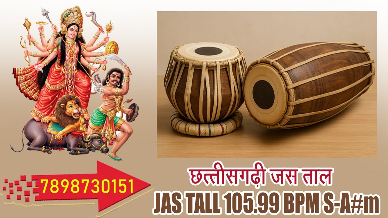 JAS TALL 105.99 BPM S-A