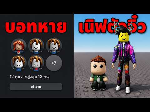 Roblox tackles bot problem, tiny avatars nerfed, Philippines pushes to ban Roblox!? | Roblox News