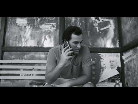 თანამედროვე მონობა - Modern slavery /  მოკლემტრაჟიანი ფილმი - Short Film