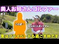【コンペお知らせあり】実は、こちらの美人お姉さんとプライベートでも会う仲なんです。