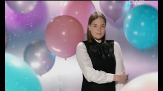 Elina Ivaschenko - "I have nothing". Final. The Voice. Kids - season 3