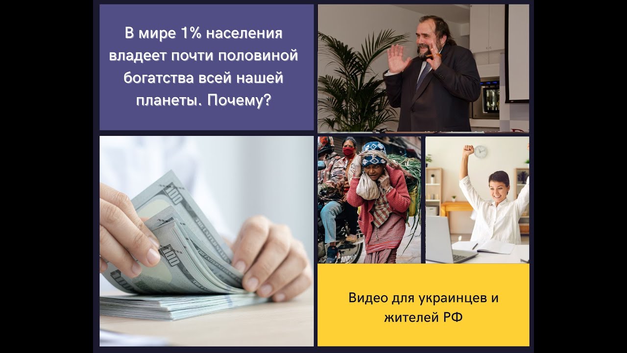 Населения владеет. Населения владеет