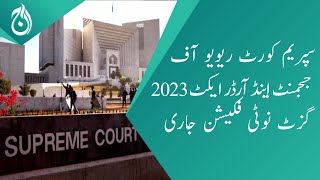 Supreme Court Review of Judgment and Order Act 2023 gazette notification issued - Aaj News