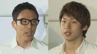長谷部「進化見せたい」大迫らＷ杯代表が帰国