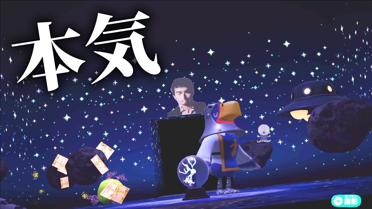 【あつ森】酔っ払いが「ガチ」で部屋クリエイトをした結果がスゴかった